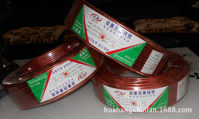 供应批发纯铜讯捷电力电线电缆 品质与价格的双重保障