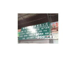 合肥绿色食品 生态农业的崛起